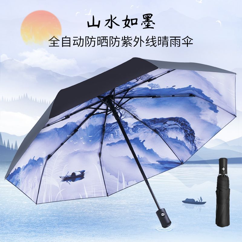 古风伞帅气防晒雨伞折叠全自动两用折叠雨伞学生晴雨伞防紫外线 29.78元