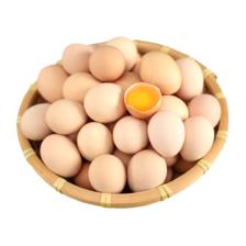 PLUS会员：忆乡岭 鸡蛋 散养谷物蛋 20枚800g *2件 21.18元包邮，折10.59元/件