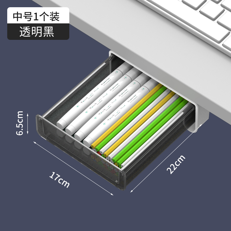 桑代 桌下抽屉式收纳盒桌面加装工位大办公室桌底下挂隐形隐藏置物架子 12