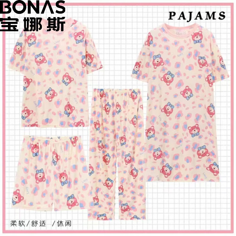 BONAS 宝娜斯 草莓熊睡衣家居服四件套（短袖+短裤+长裤+睡裙） 颜色可选 44.58元（需用券）