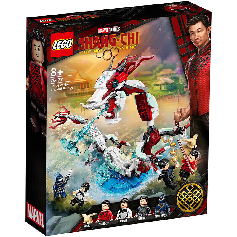 LEGO 乐高 Marvel漫威超级英雄系列 76177 古村之战 219元