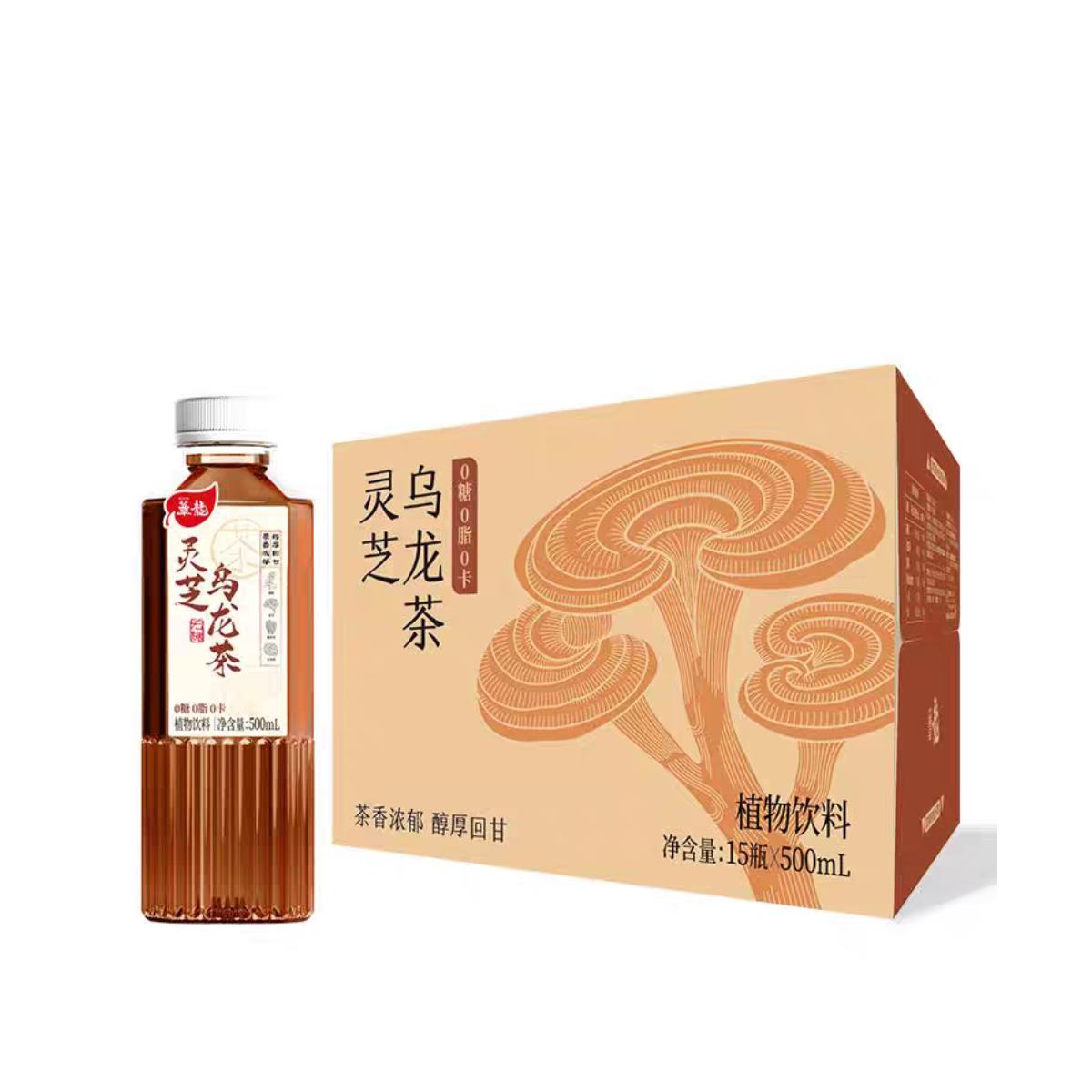 蕈龙 灵芝乌龙茶 蛹虫草白参菌无糖茶饮料 500ml*15瓶 17.36元（需领券，合1.16