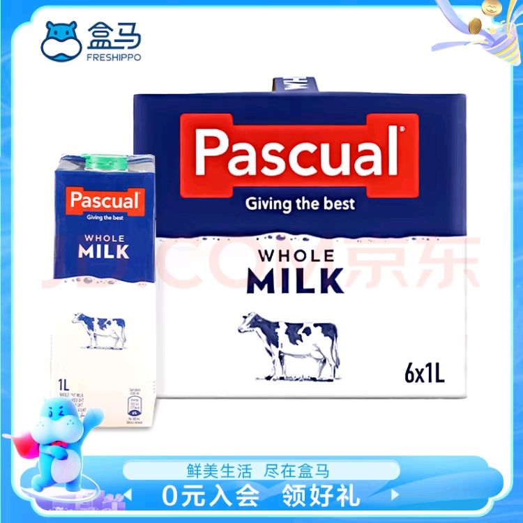 PASCUAL 帕斯卡 全脂牛奶 1L*6瓶 43.36元（需买4件，需用券）