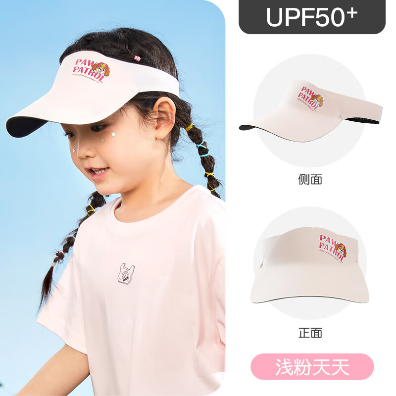 汪汪队立大功 儿童遮阳帽 UPF50+ 52-58cm（2-8岁） 19.7元（需用券）