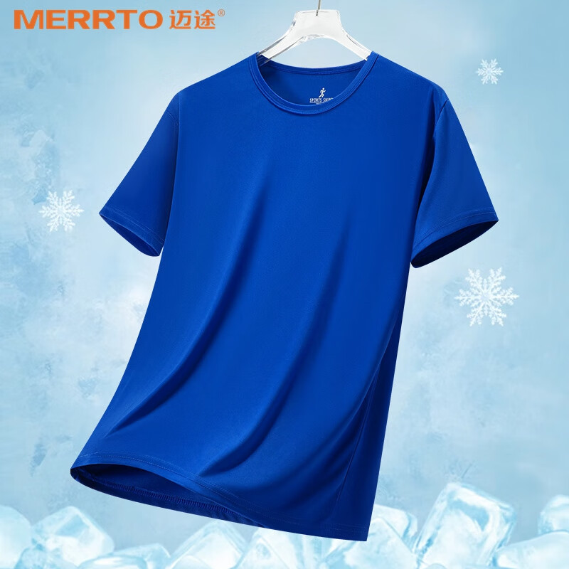 MERRTO 迈途 休闲短袖圆领T恤 12.61元（需用券）