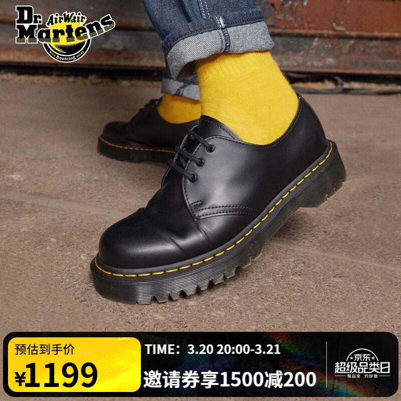 Dr.Martens 马丁（DR.MARTENS）1461 Bex春夏气质通勤光面皮黑色小厚底皮鞋单鞋 黑