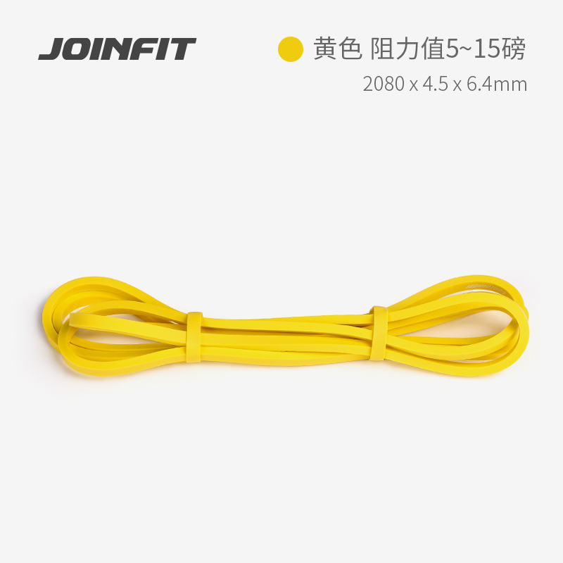 JOINFIT 弹力带 健身抗阻力带 ZL025 16.8元