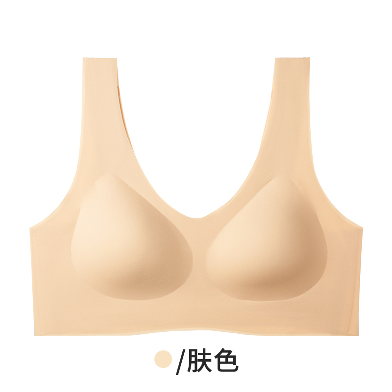 蕉轩 无痕背心式内衣2件女小胸聚拢无钢圈收副乳防下垂运动文胸罩2件 39.9