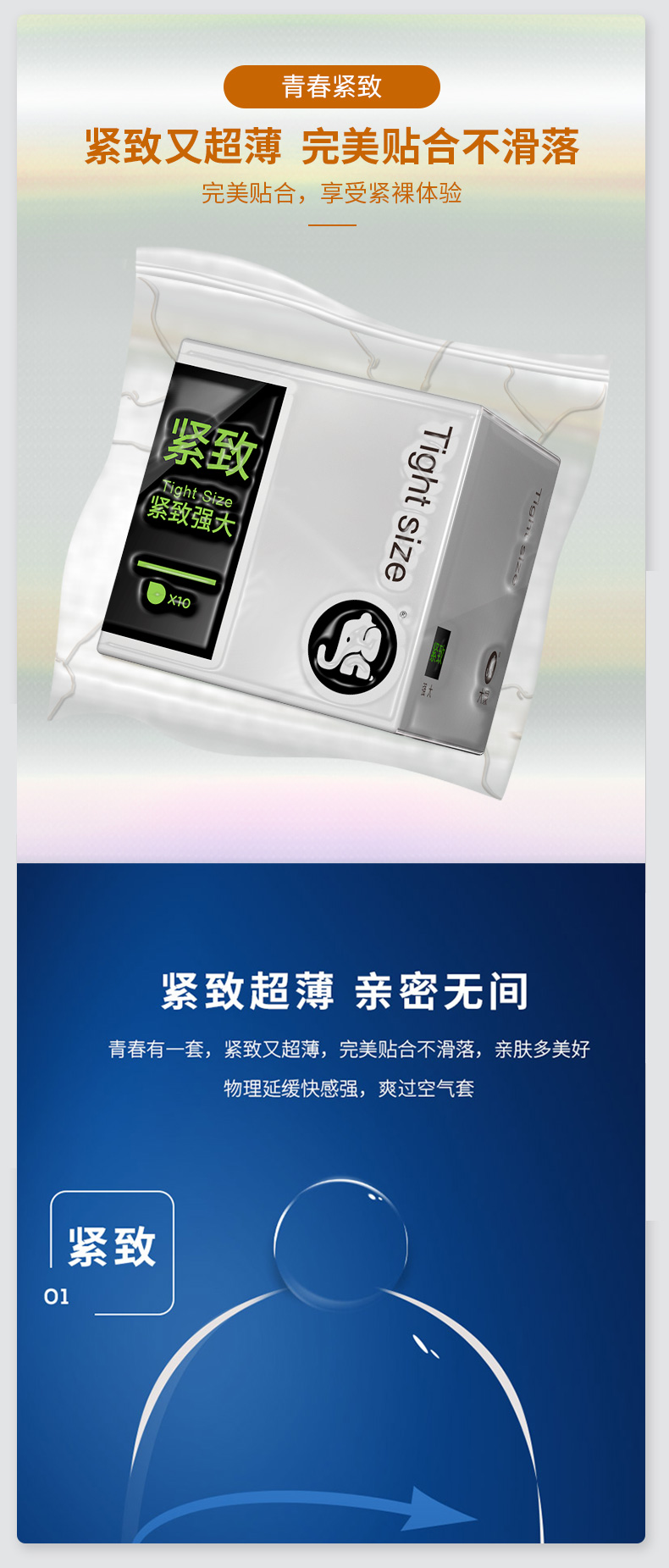 大象 玻尿酸 超薄避孕套组合20支 券后15.9元包邮 买手党-买手聚集的地方