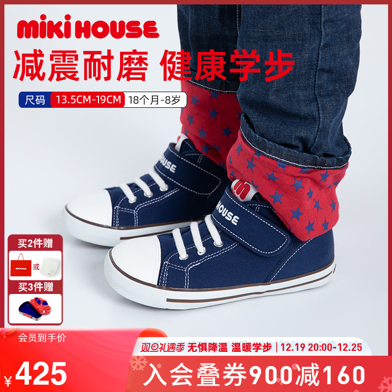 MIKI HOUSE MIKIHOUSE儿童帆布鞋学步童鞋男女英伦风休闲宝宝进口机能鞋春秋 378.