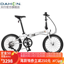 DAHON 大行 P8 折叠自行车 KBC083 白色 20英寸 8速 3298元（需用券）
