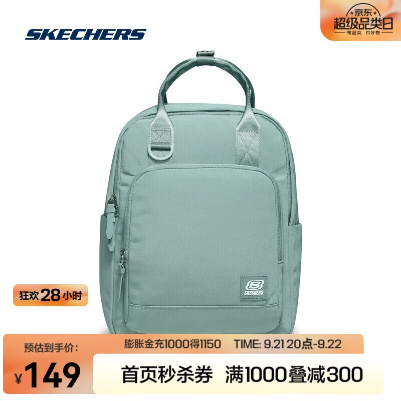 SKECHERS 斯凯奇 丨男女同款多功能手提背包马卡龙双肩包大容量初中生书包L22