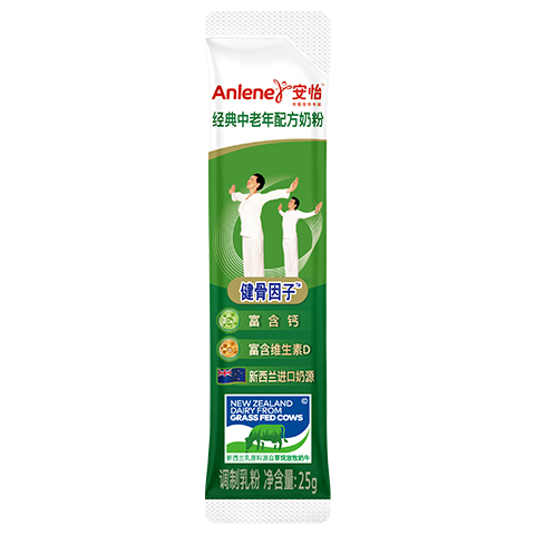 安怡（Anlene）经典中老年奶粉25g*3条新西兰进口奶源 成人奶粉 4.9元包邮（需