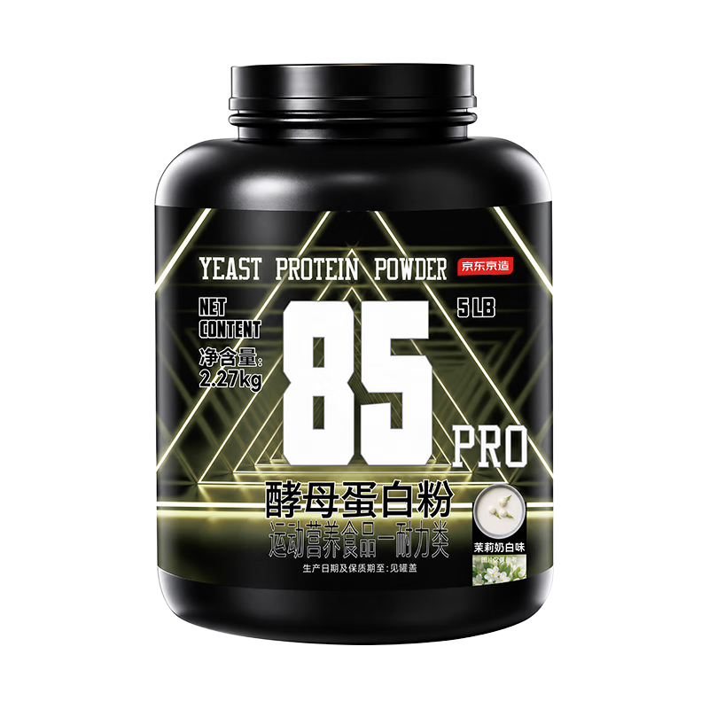 京东京造 Pro 85%酵母蛋白粉 茉莉奶白味 5磅 213元（需用券）