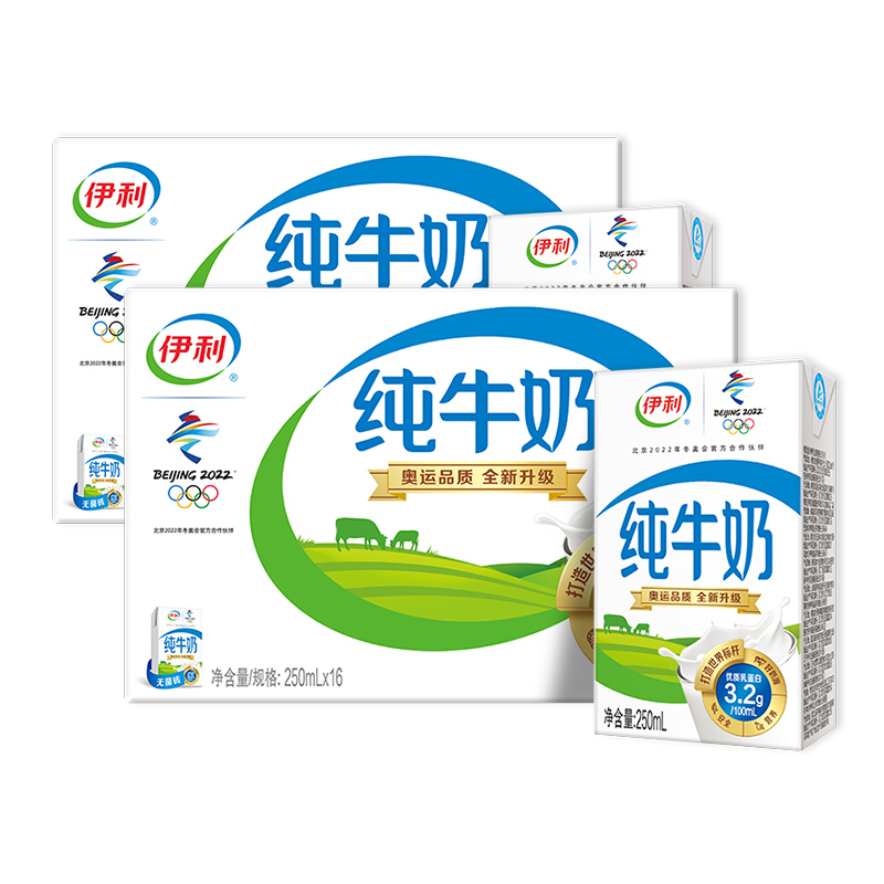 伊利 牛奶系列 营养早餐搭配 优质乳蛋白 礼盒装 严选纯牛奶250ml*16盒2提 6-7