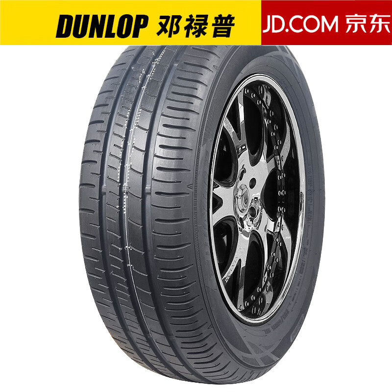 DUNLOP 邓禄普 205/60R16 92H适配逸动宝骏 长城M2M4 全新轮胎 汽车轮胎 16寸 391.02