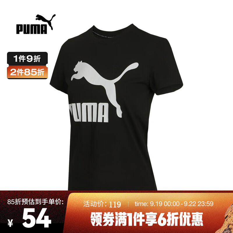 PUMA 彪马 女子休闲系列短袖T恤 53228101 59.5元