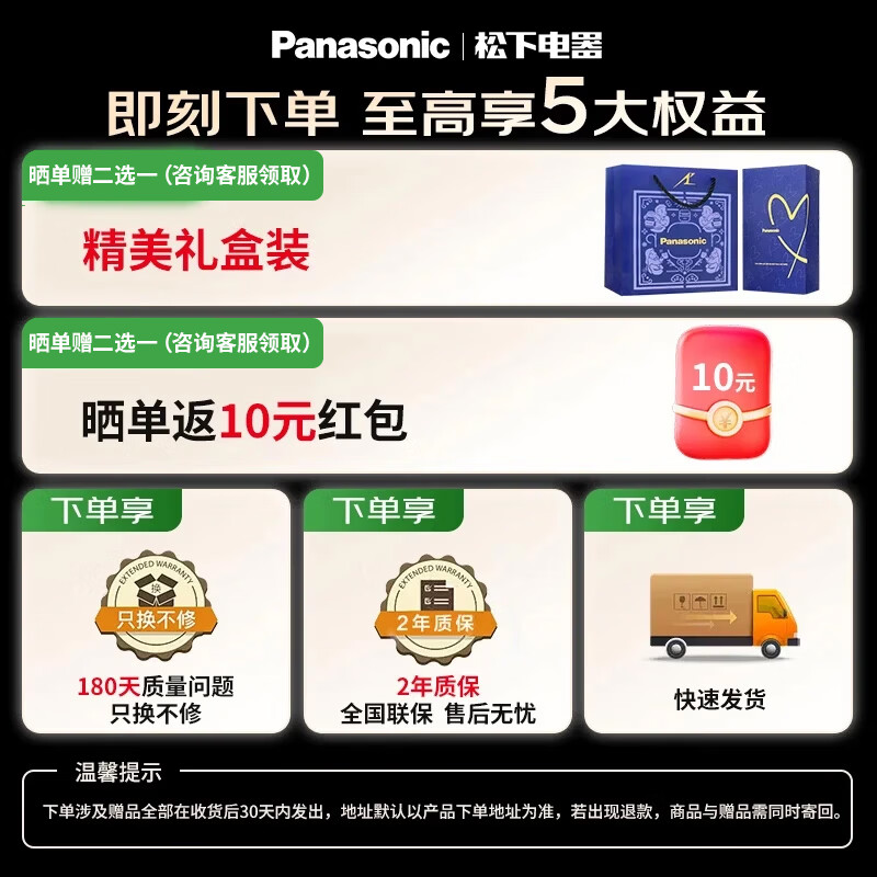 松下 ES-LM34电动剃须刀 净月白 425.84元 - 86线报