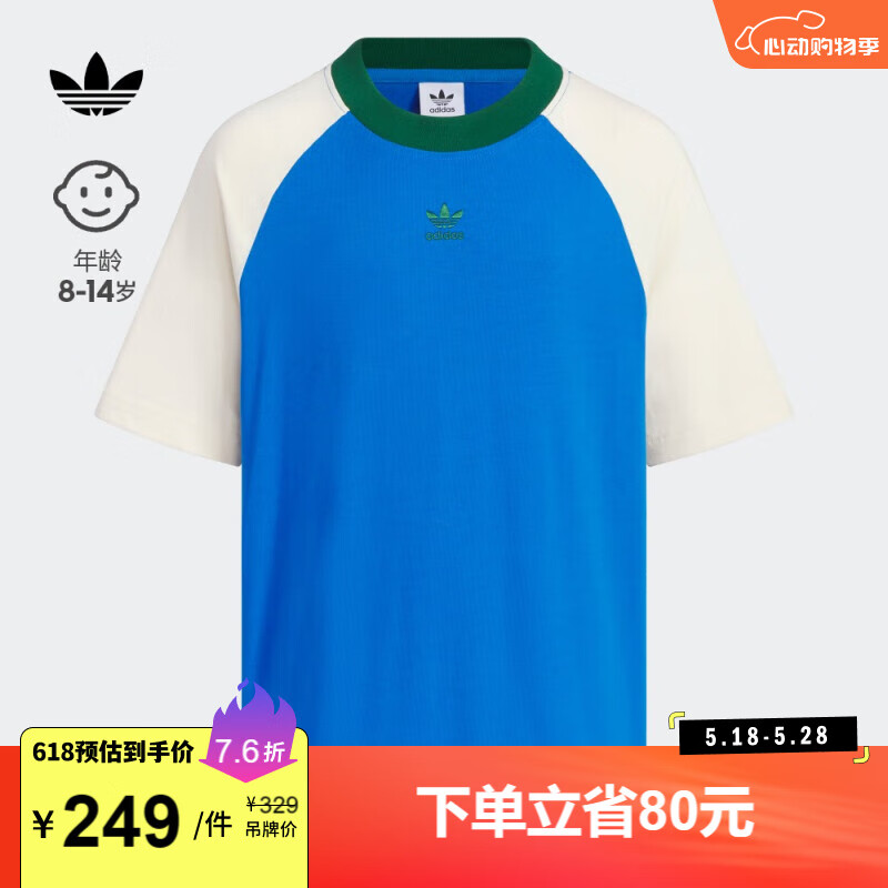 adidas 阿迪达斯 运动上衣短袖T恤男大童夏季阿迪达斯三叶草JI9848 鸟羽蓝/奇