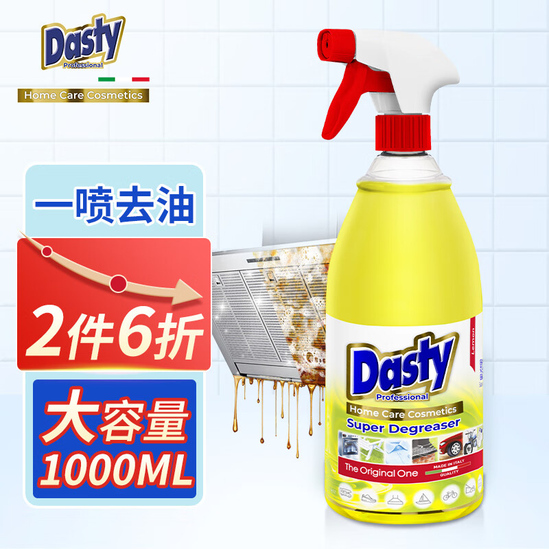 DASTY 香水型多功能强力去油污清洁喷剂1L 意大利 35.94元（需买2件，共71.88元）