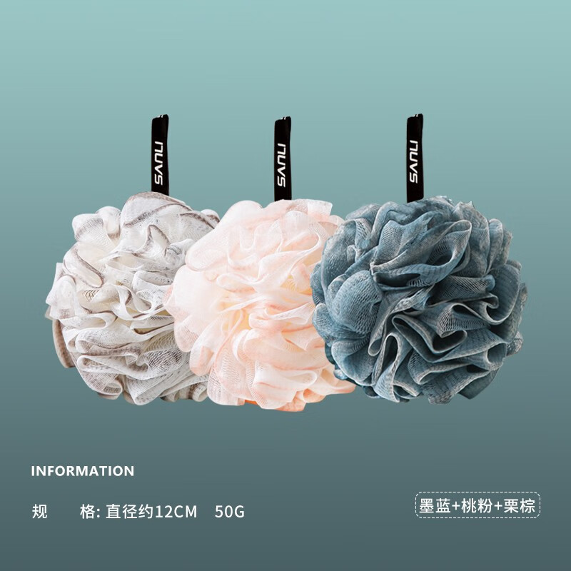 三利 沐浴球 超柔软 泡沫丰富 浴花 3个装 大号 11.9元 - 86线报