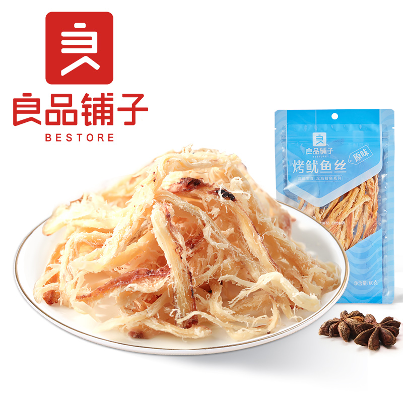 良品铺子 烤鱿鱼丝 300g 60g×5袋 69.8元（需买3件，共209.4元）