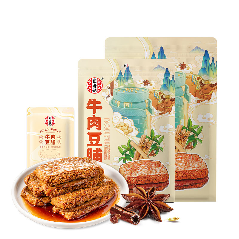 宏香记 牛肉豆脯卤汁豆干夹肉手撕豆脯 128g*2 15.86元（需用券）