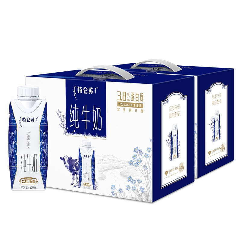 特仑苏纯牛奶梦幻盖250ml×10包×2箱 券后79元