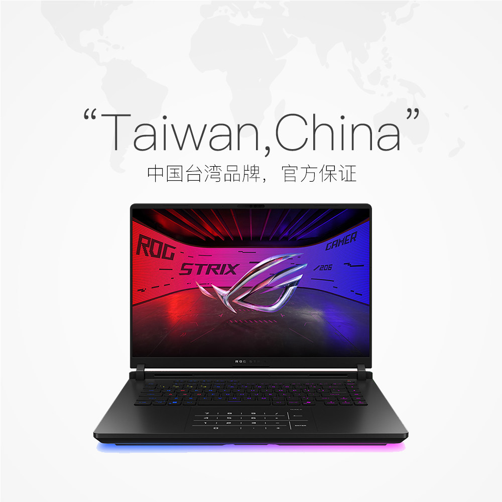 ROG 枪神9 游戏笔记本电脑 11598.07元