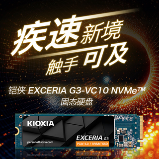 铠侠 PCIe 5.0SSD固态硬盘 2TB 1871元 - 86线报 铠侠 PCIe 5.0SSD固态硬盘 2TB 1871元 - 86线报
