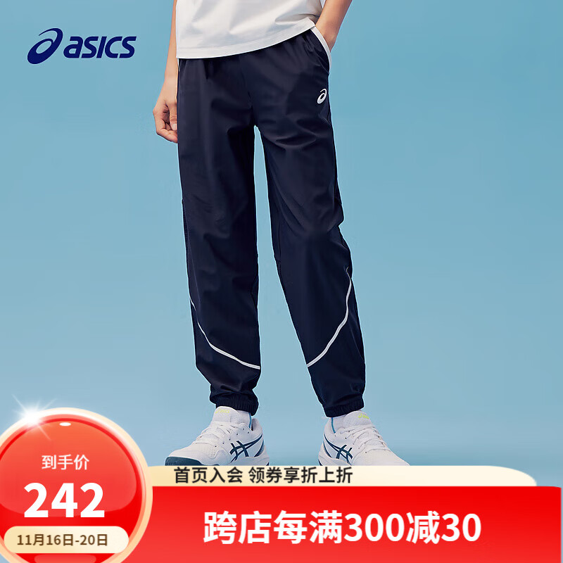 ASICS 亚瑟士 童装2024年夏儿童运动长裤凉感舒适休闲百搭裤子 50藏青色 130cm 2