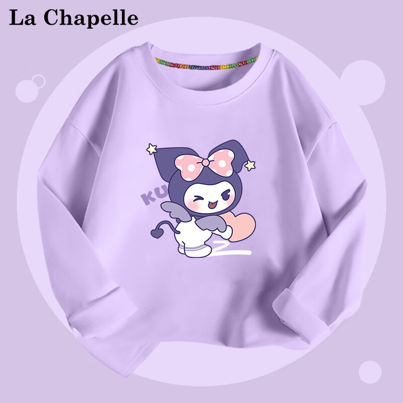 La Chapelle 儿童纯棉卫衣 3件 15.51元（需买3件，需用券）