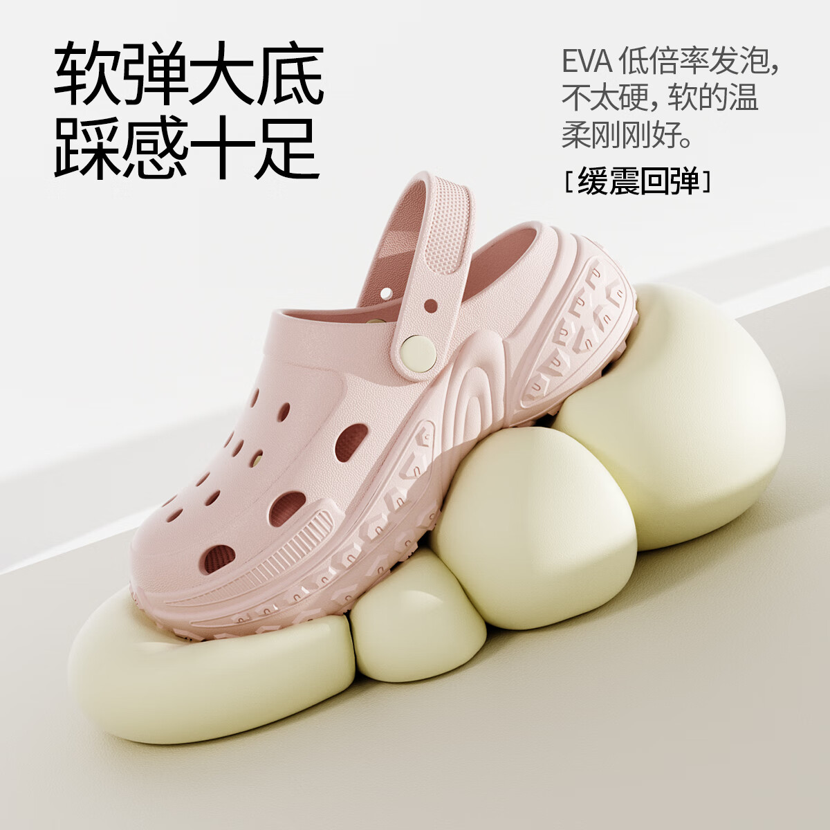 Chokichoki 洞洞鞋 情侣款 任选 15.9元 - 清风线报