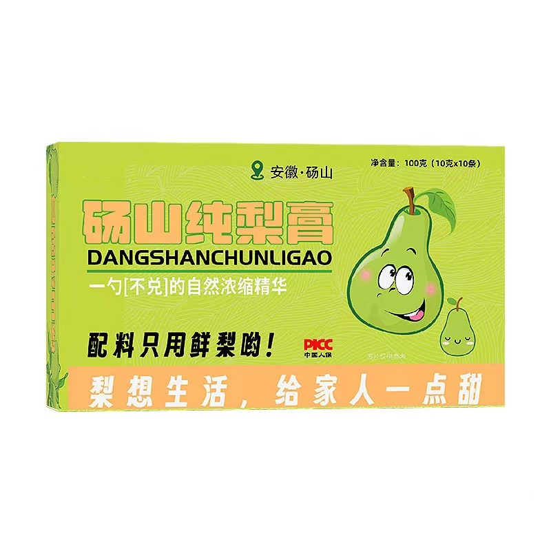 曦嫣楼 砀山纯秋梨膏 10条*10g 拍7盒 2.8元（需用券）