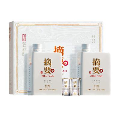 88VIP：贵州摘要 珍品酱香型白酒53度500ml*2瓶礼盒装 921.62元+11198淘金币