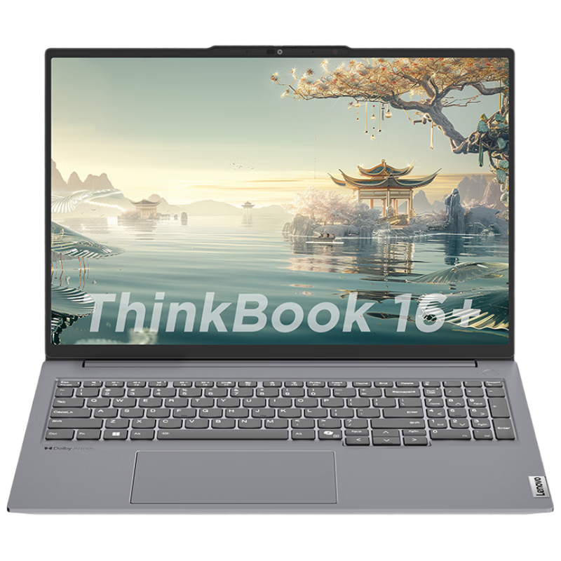 政府补贴,plus:联想ThinkBook 16+ 全能本 锐龙7 R7-8745H 24G 512G 2.5K 高刷屏办公笔记本电脑 3971.21元(需领券)