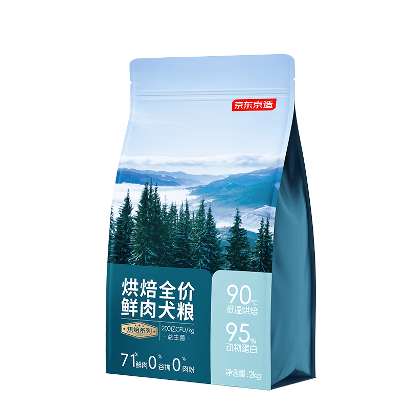 PLUS：京东京造 全价烘焙鲜肉犬粮2kg 狗粮增肌骨骼高肉含量通用型成犬幼犬 