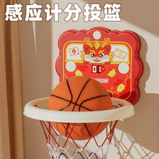 NUKied 纽奇 儿童篮球框 中国龙 加大号 9.8元包邮（需用券）