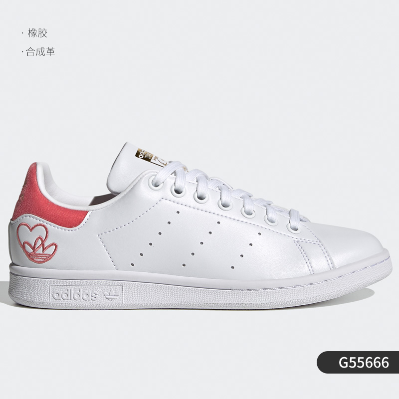 adidas 阿迪达斯 官方正品三叶草STAN SMITH 男女经典板鞋 M20324 214元（需用券）