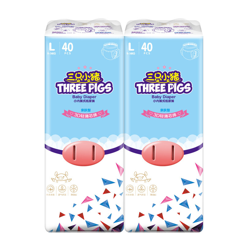 THREE PIGS 三只小猪 Thethreepiggy3D轻薄拉拉裤L码80片(9-14KG) 53.5元
