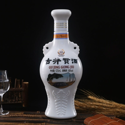 古井贡酒 怀旧版 50度 125mL*1瓶 11元