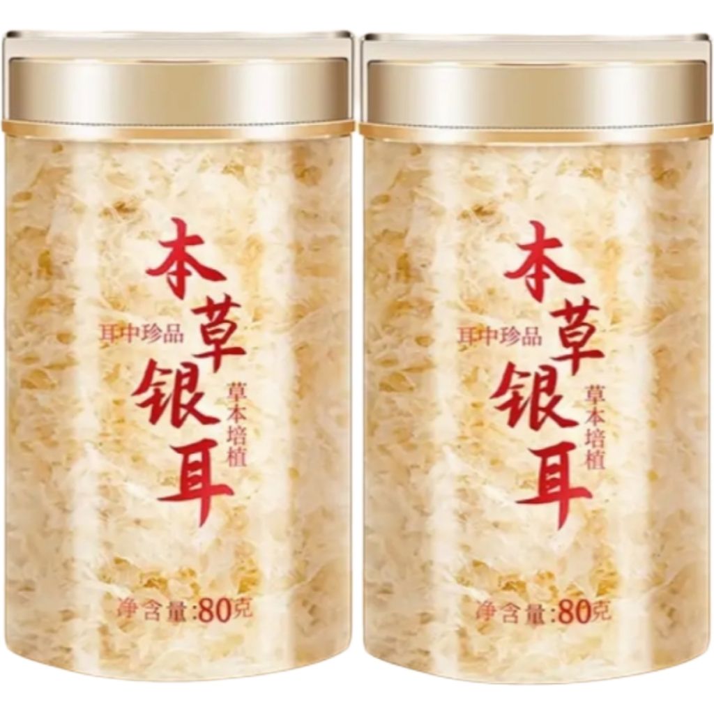 王小耳 有机本草银耳礼盒 80g*2罐 +赠送3包试吃 29.9元包邮(叠省省卡到手更低