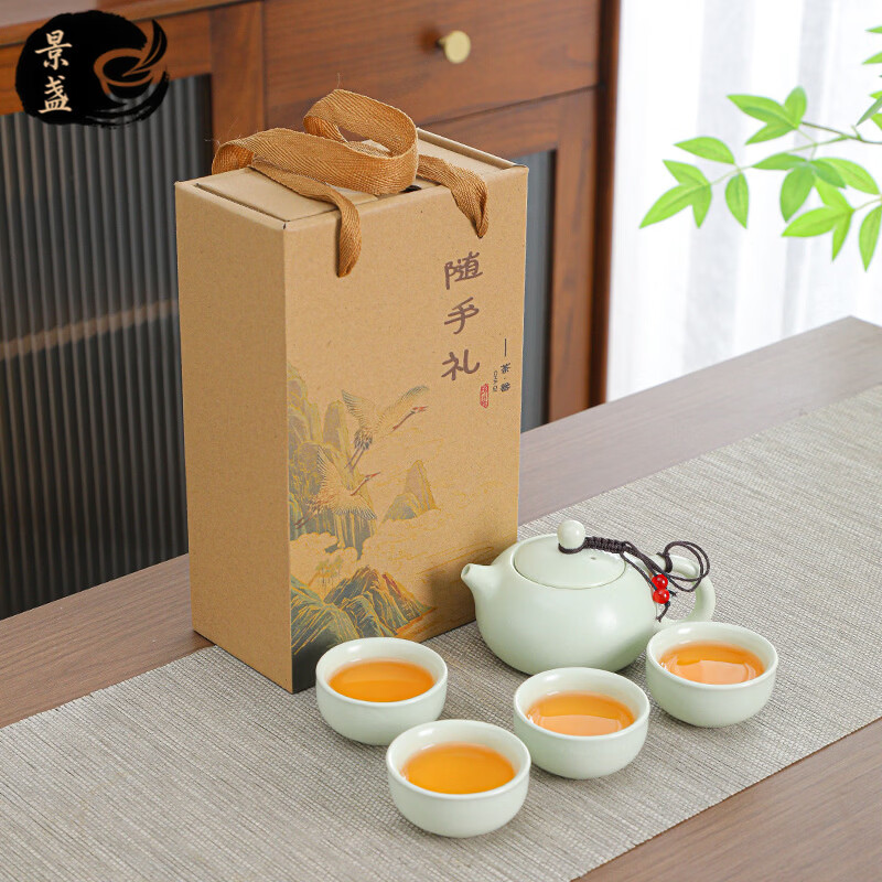 景盏 德化功夫茶具套装礼盒套装家用送礼整套便 17.61元