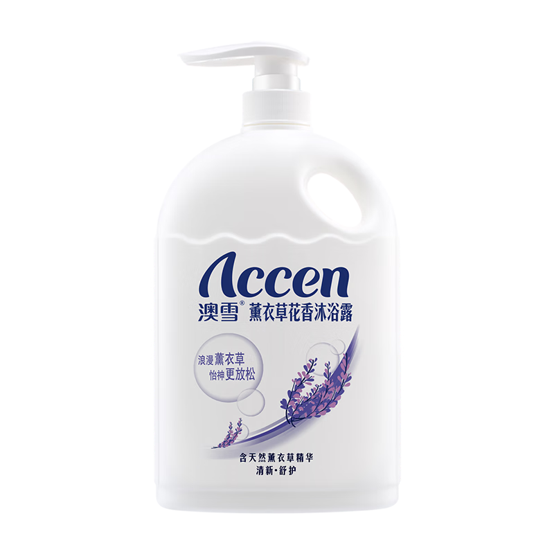 澳雪（accen） 薰衣草花香沐浴露 2kg 17.9元（弹券满6减5，到手12.9）