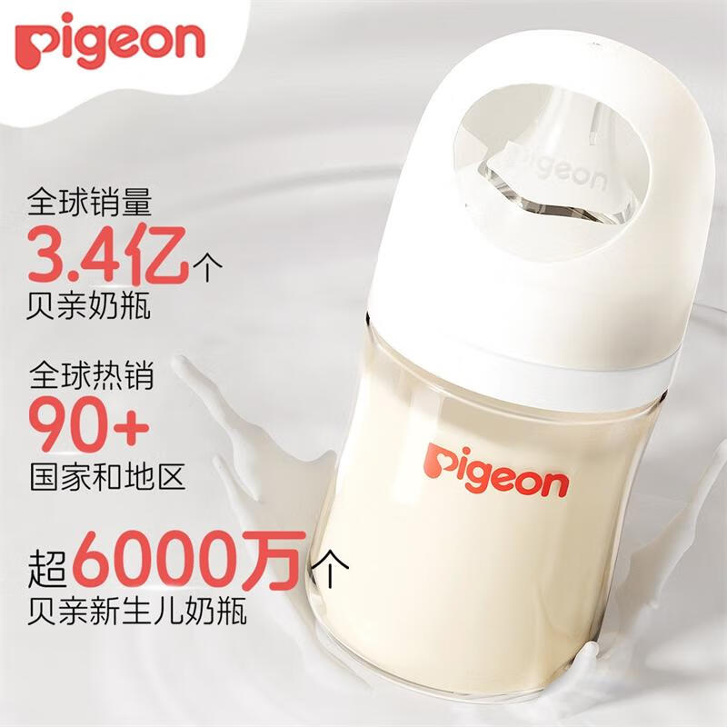贝亲 自然实感第3代PRO系列 AA194 PPSU奶瓶 330ml LL 9月+ 97.81元(需用券)