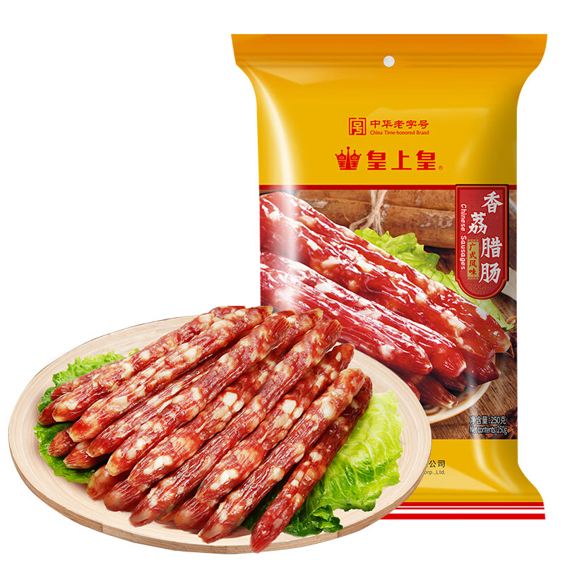 皇上皇 广式香荔腊肠250g 18.9元