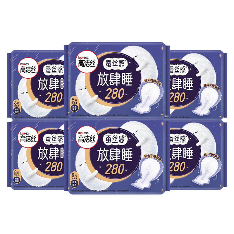 高洁丝 极薄透气瞬吸无感 卫生巾 放肆睡夜用 280mm 48片 22.85元（需用券）
