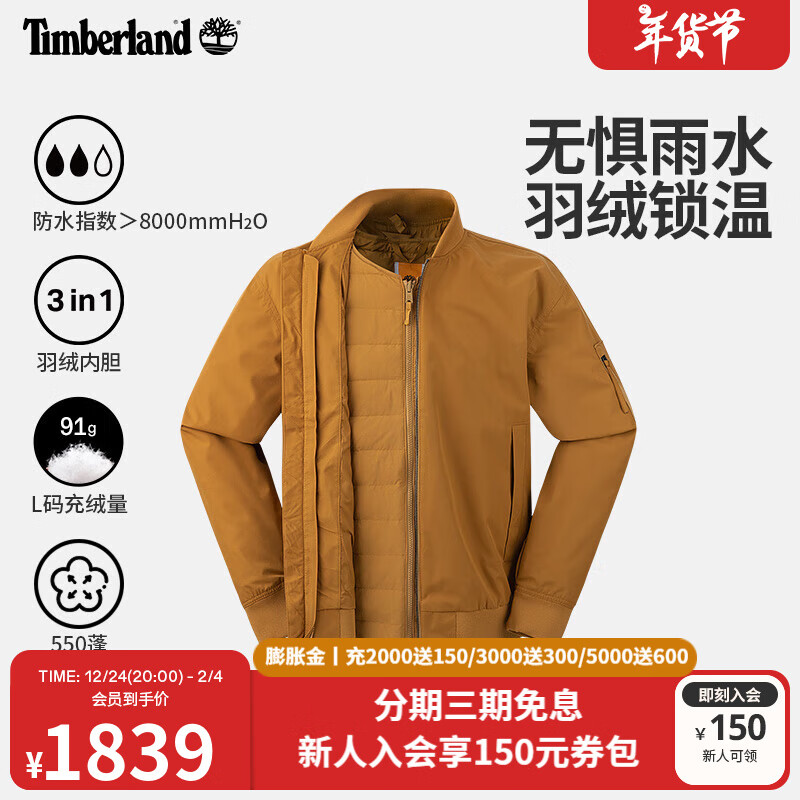 Timberland 男款飞行夹克 A6927 1151.28元（需用券）