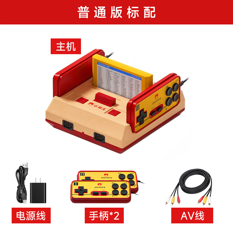 移动端：小霸王 红白机游戏机 114元（淘金币可抵4.05元起）