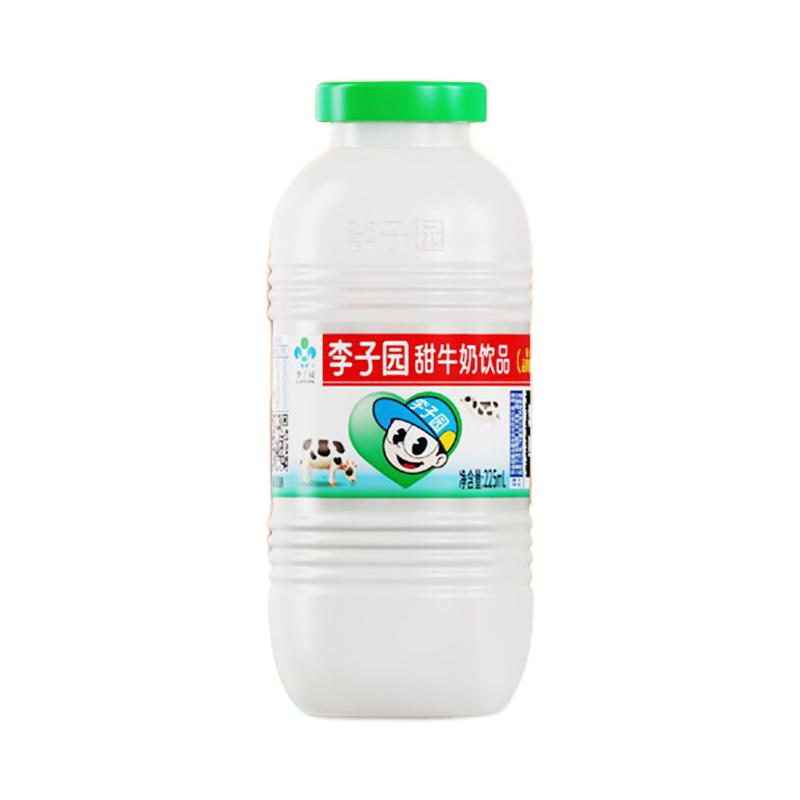 李子园 甜牛奶 225ml10瓶装 19.8元包邮（需用券）